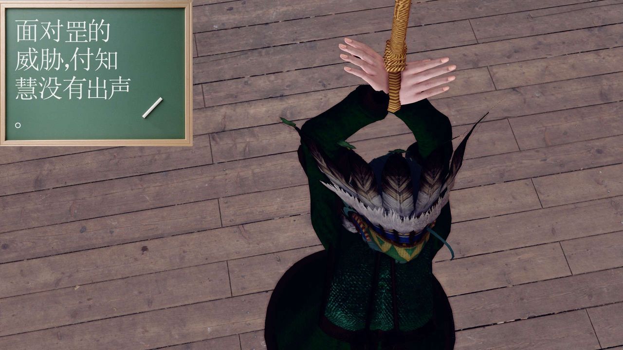 [3D]降魔传第154话