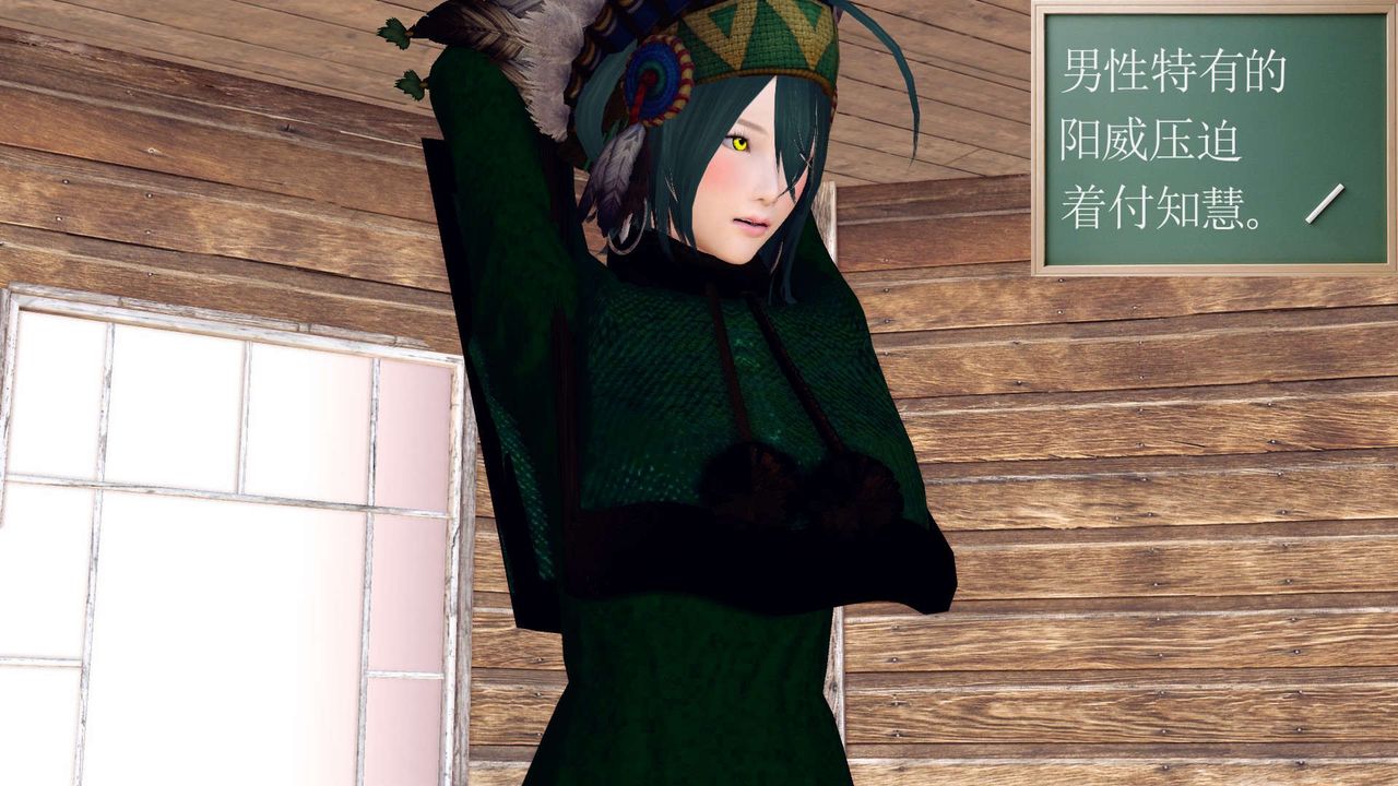 [3D]降魔传第154话