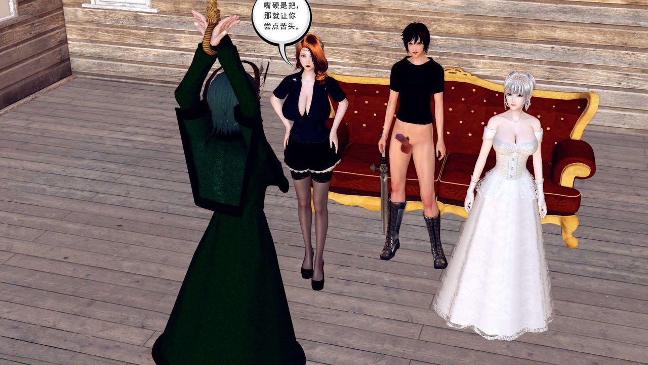 [3D]降魔传第154话