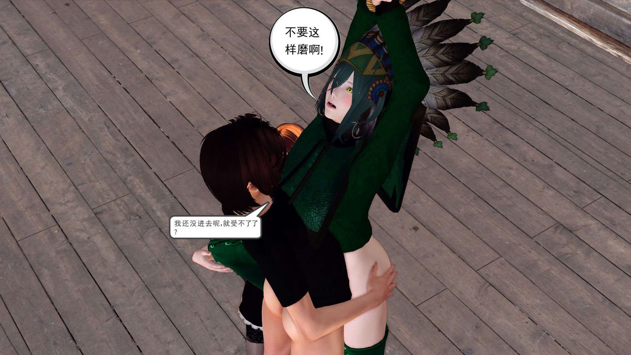 [3D]降魔传第154话