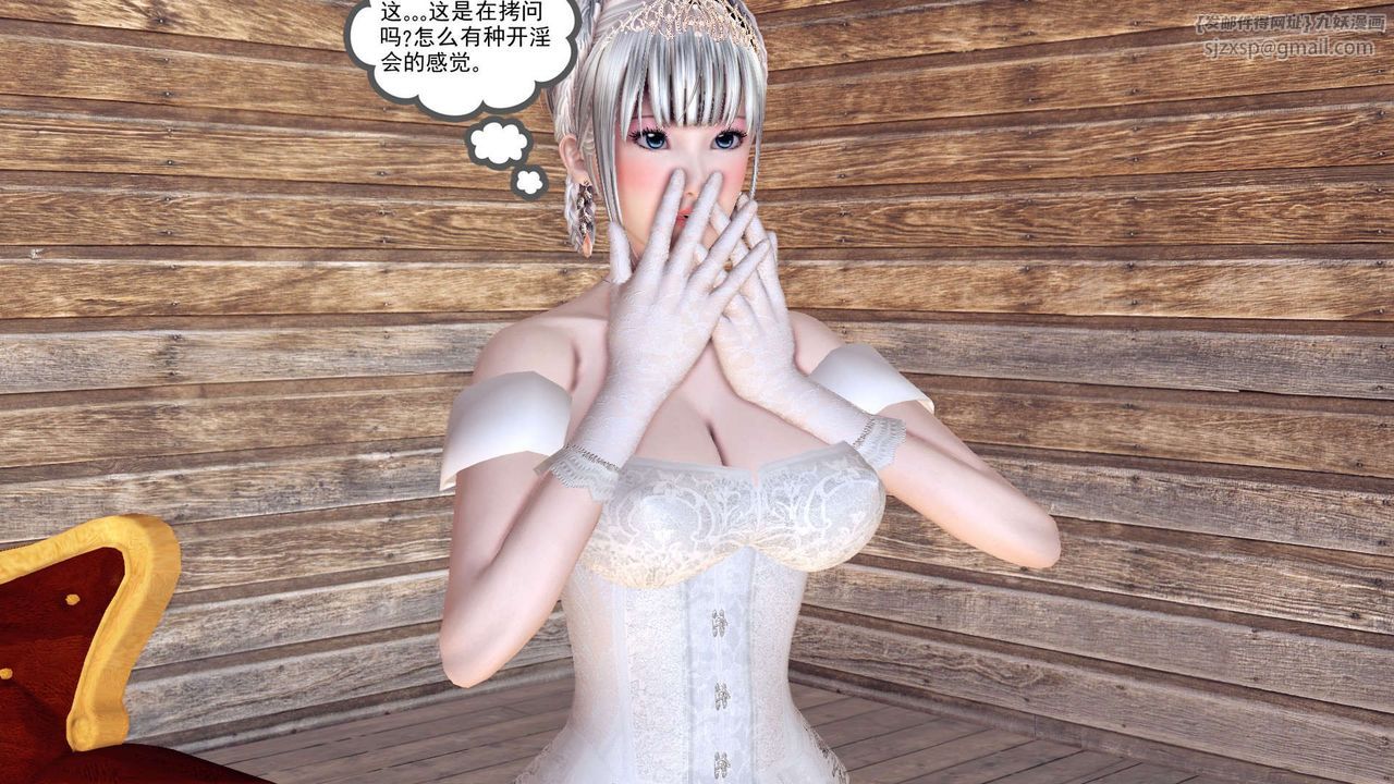 [3D]降魔传第154话