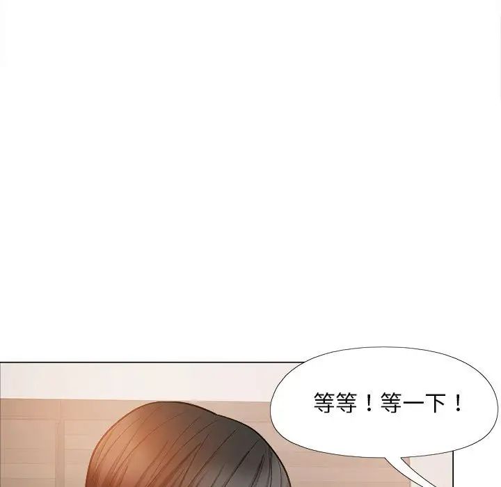 恋爱信条第34话