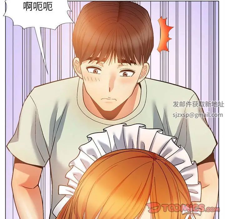 恋爱信条第34话