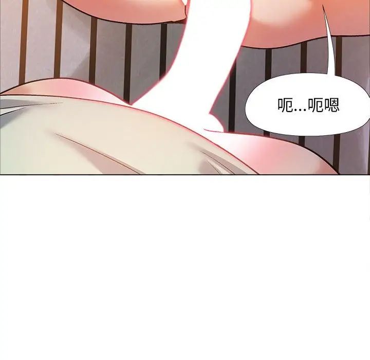 恋爱信条第34话