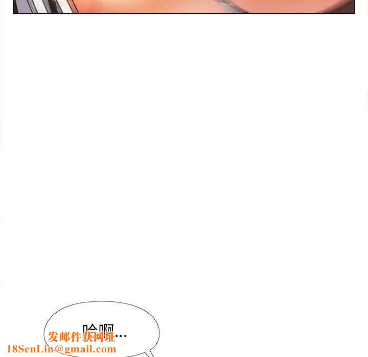 恋爱信条第34话