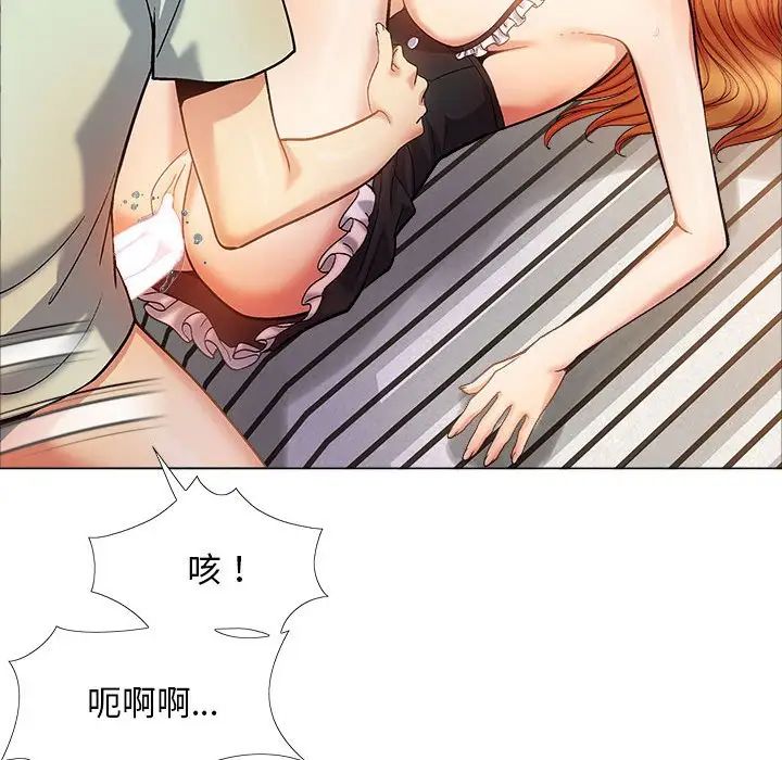 恋爱信条第34话