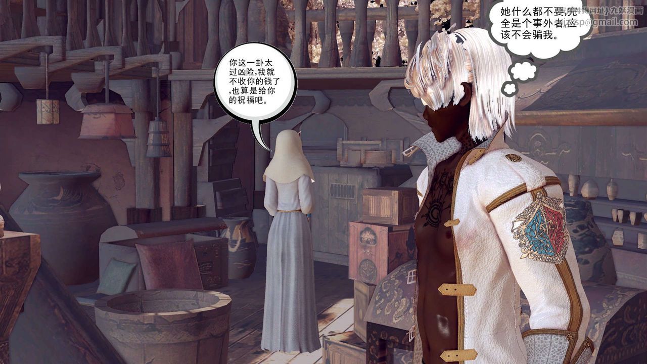 [3D]降魔传第155话