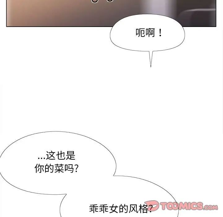 恋爱信条第34话