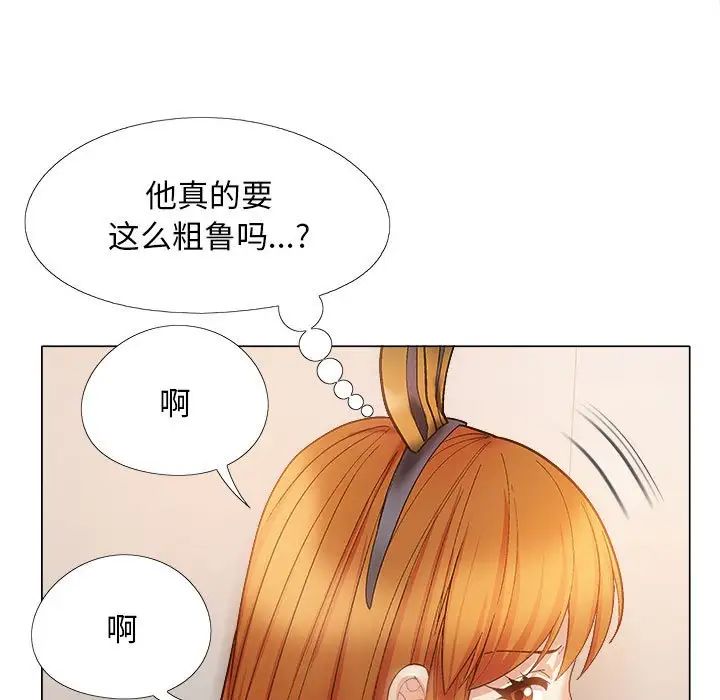 恋爱信条第34话