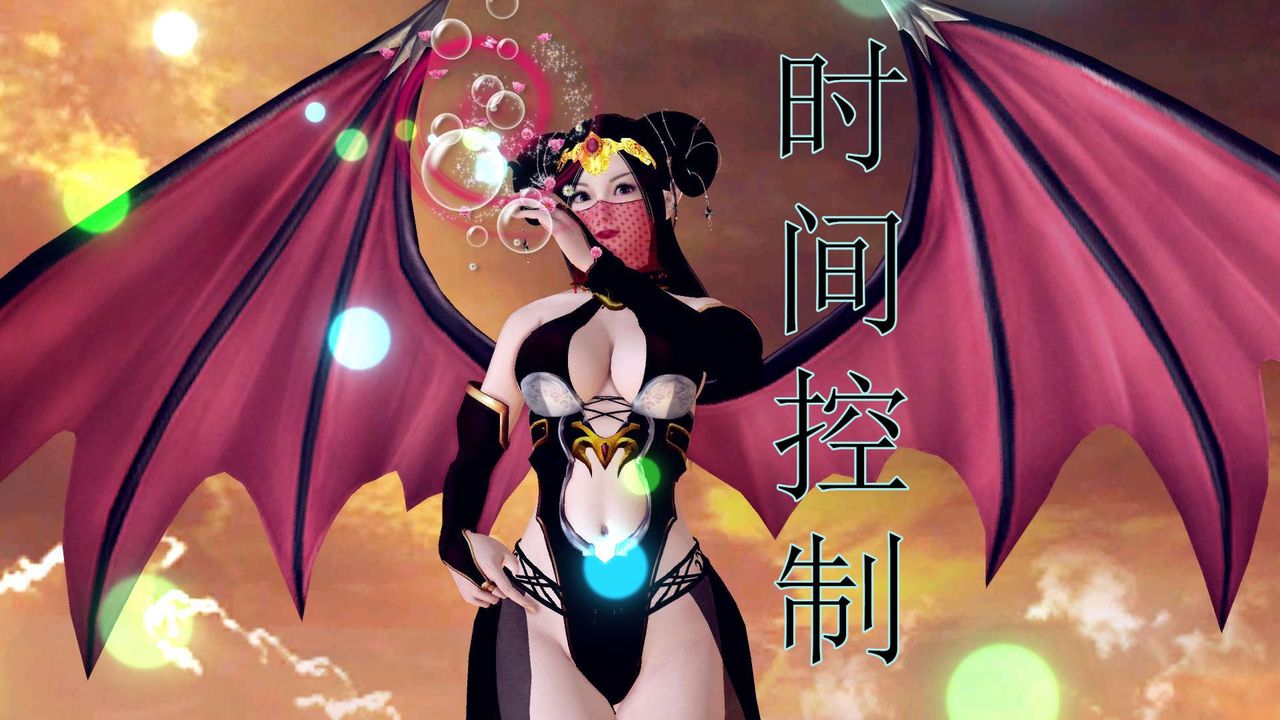 [3D]降魔传第155话