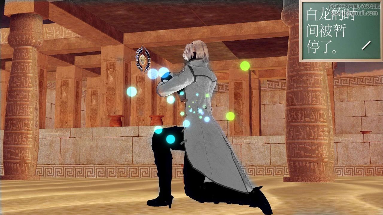 [3D]降魔传第155话