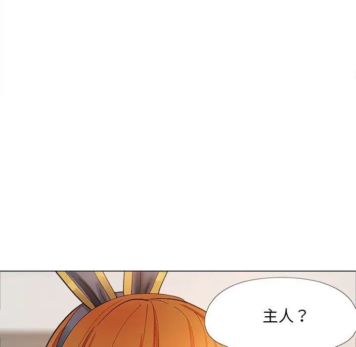 恋爱信条第34话