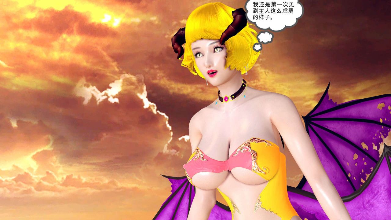 [3D]降魔传第155话