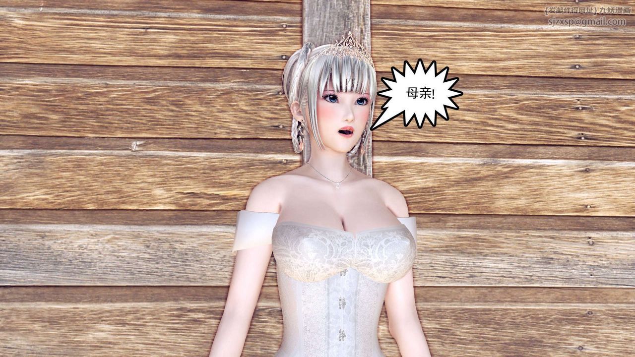 [3D]降魔传第155话