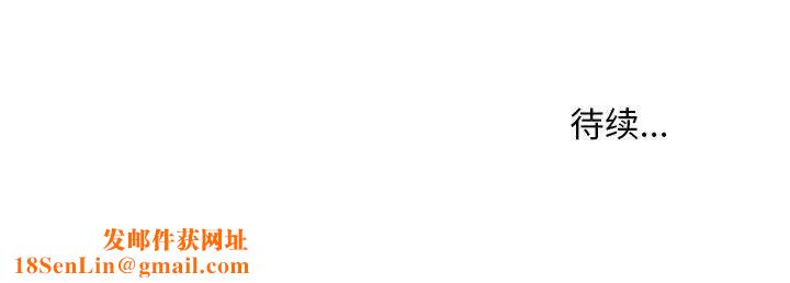 恋爱信条第34话