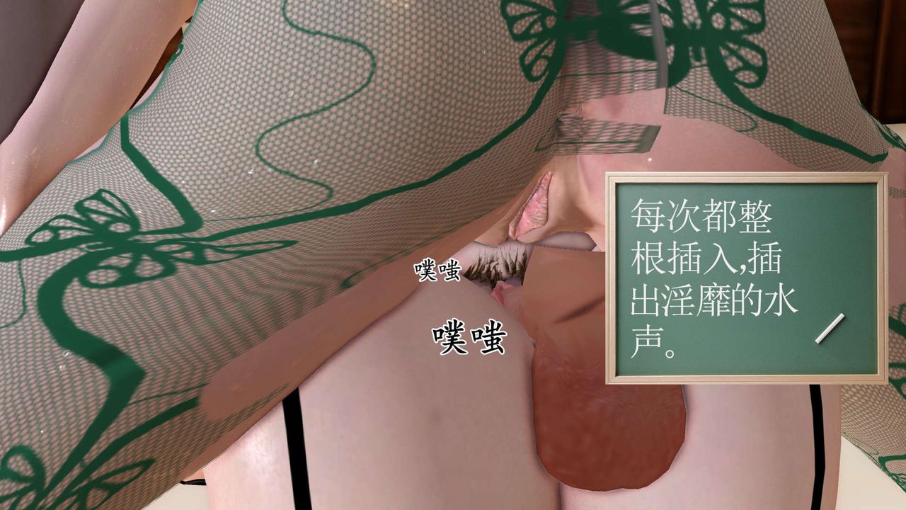 [3D]降魔传第155话