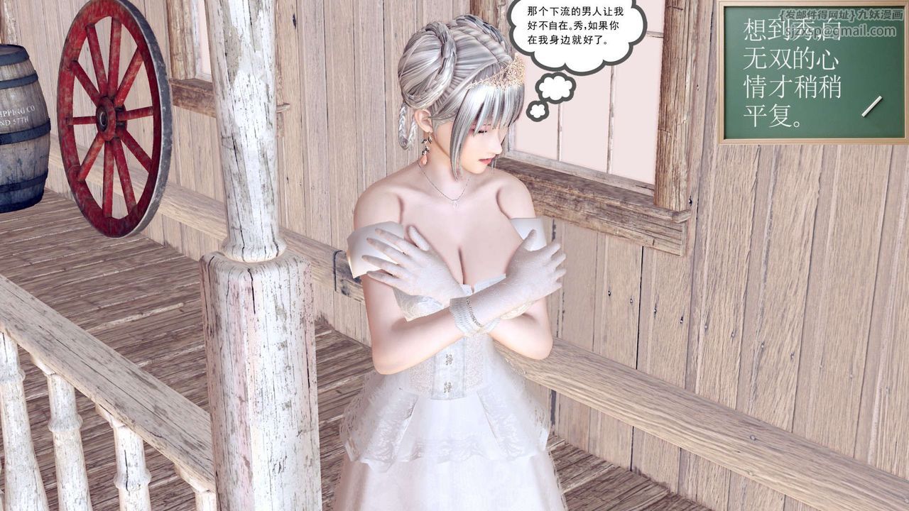 [3D]降魔传第155话