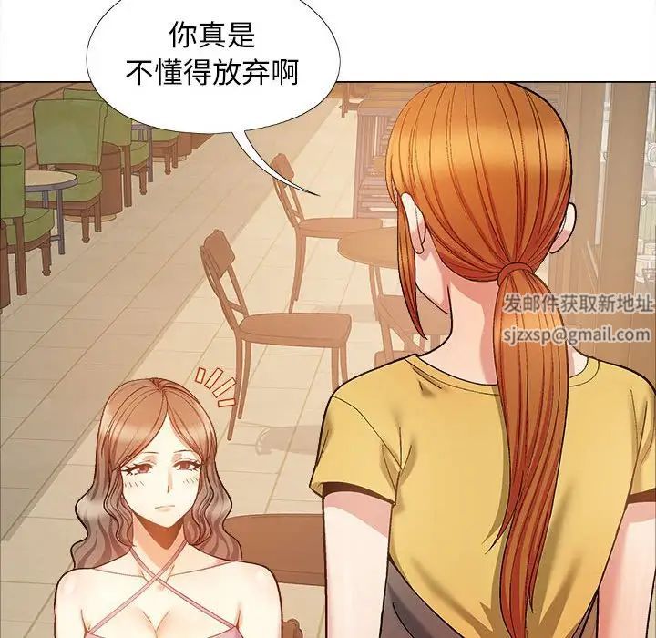 恋爱信条第35话