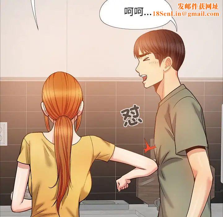 恋爱信条第35话