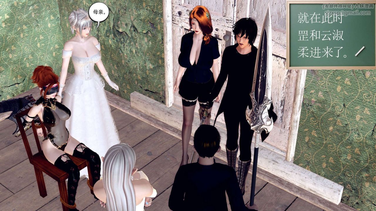 [3D]降魔传第155话