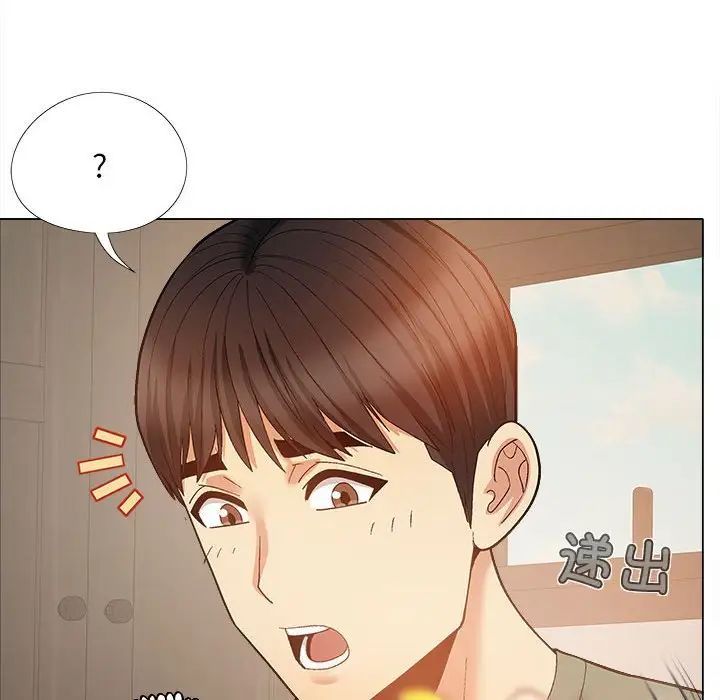 恋爱信条第35话