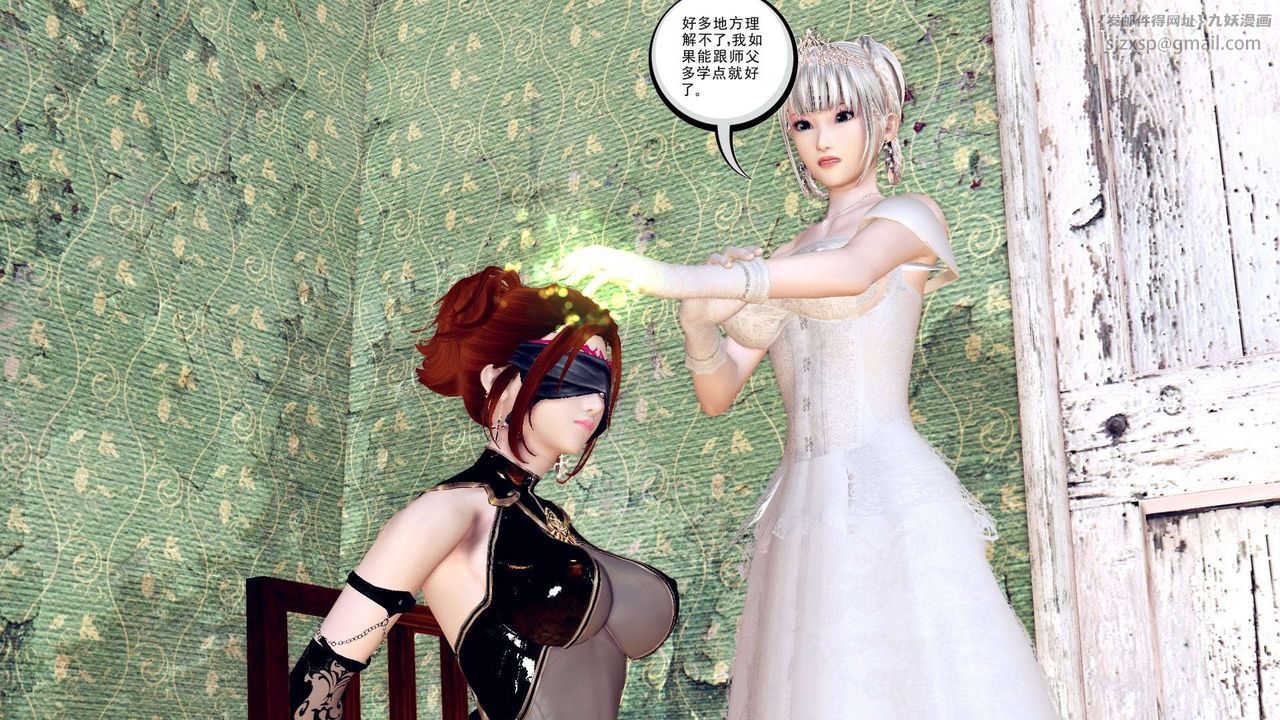 [3D]降魔传第155话