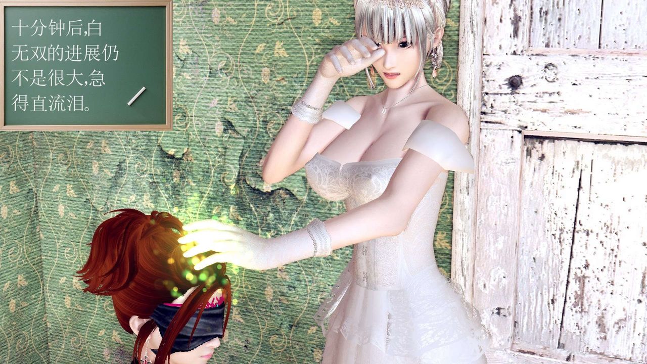 [3D]降魔传第155话