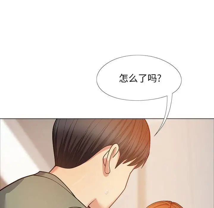 恋爱信条第35话