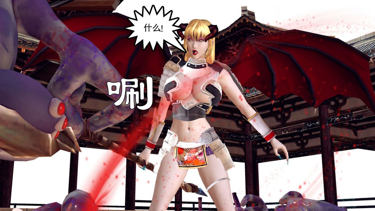 [3D]降魔传第155话