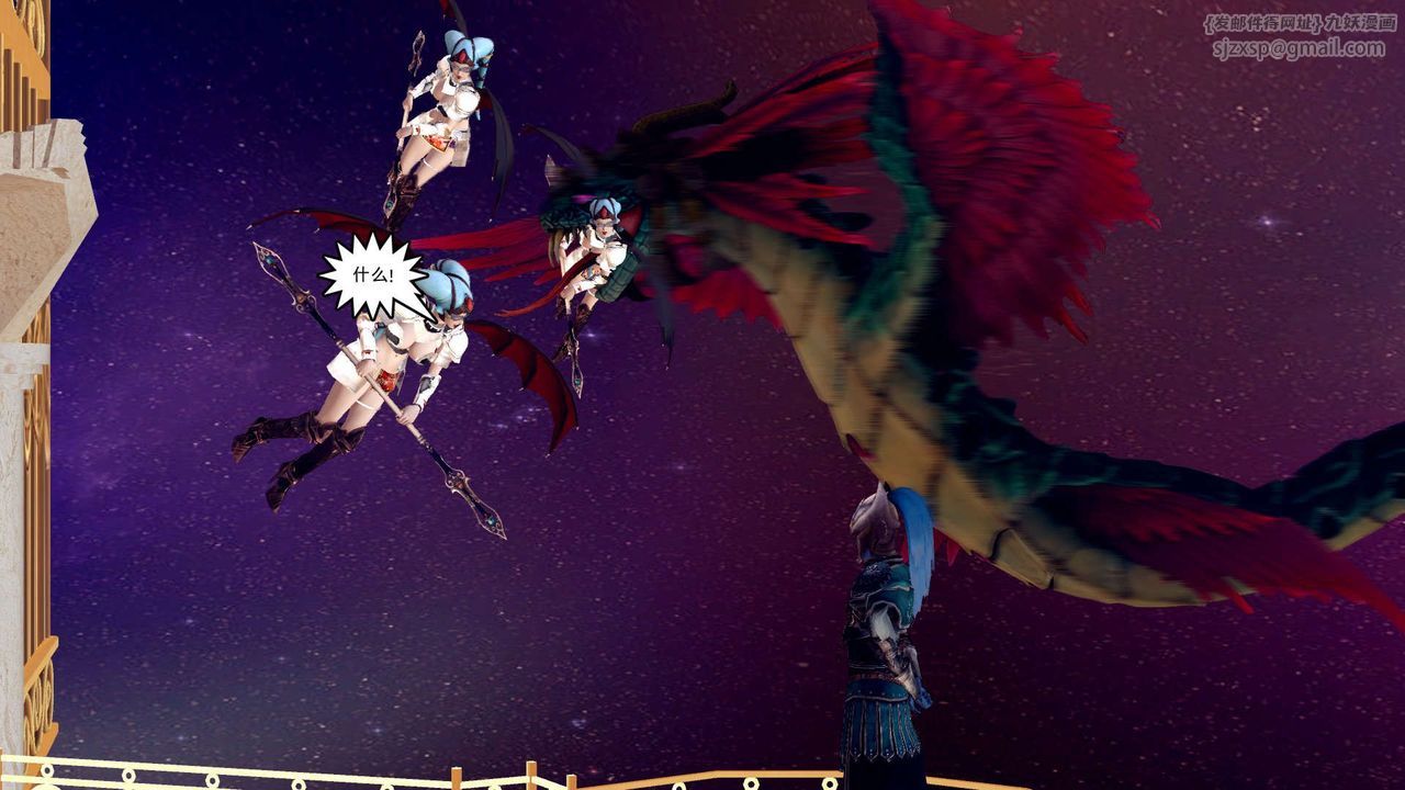 [3D]降魔传第155话