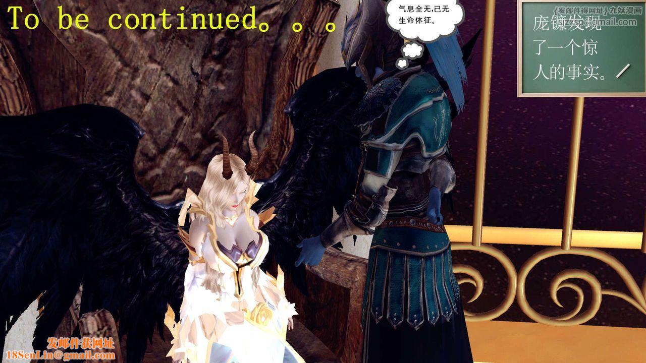 [3D]降魔传第155话