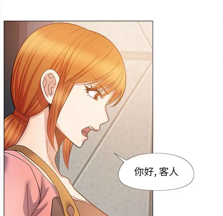 恋爱信条第36话