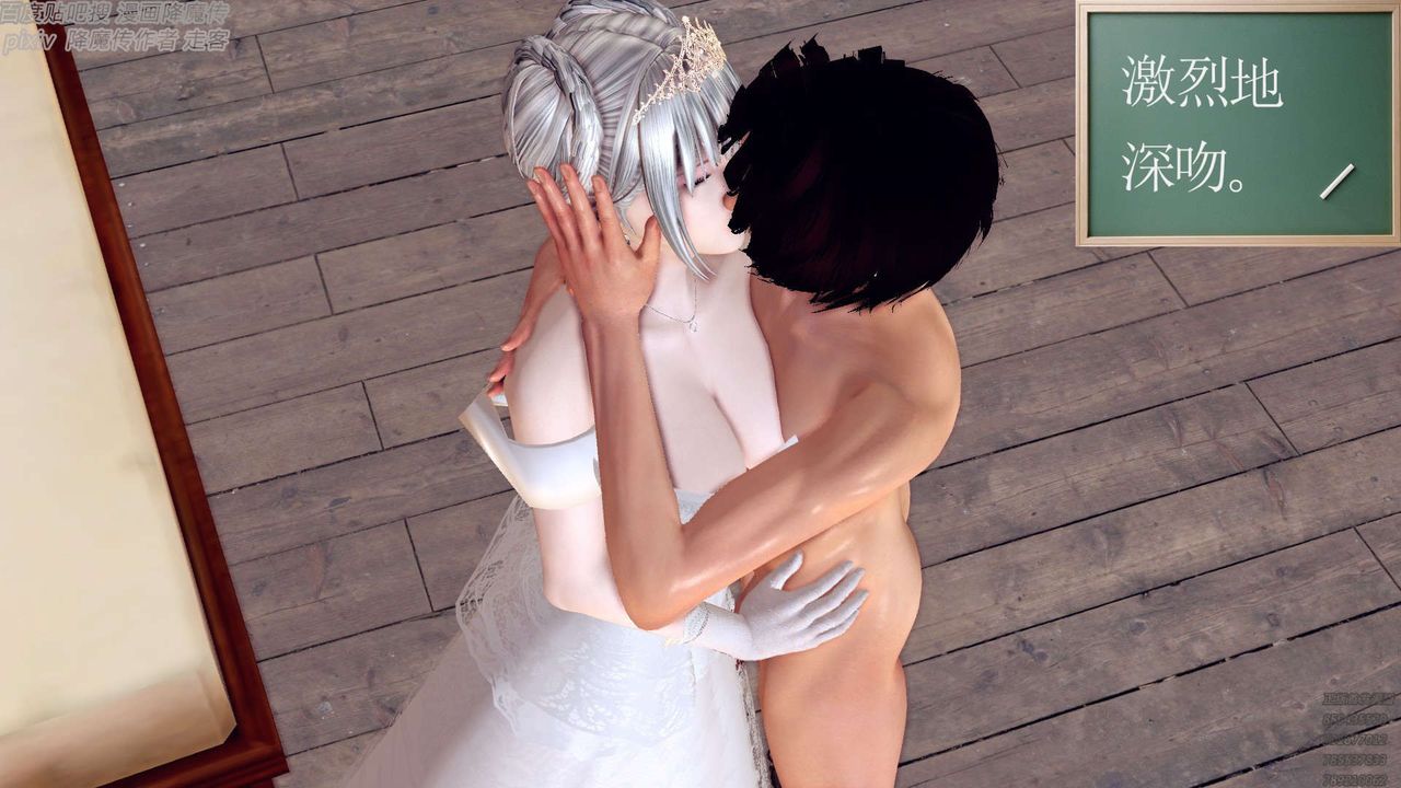 [3D]降魔传第156话