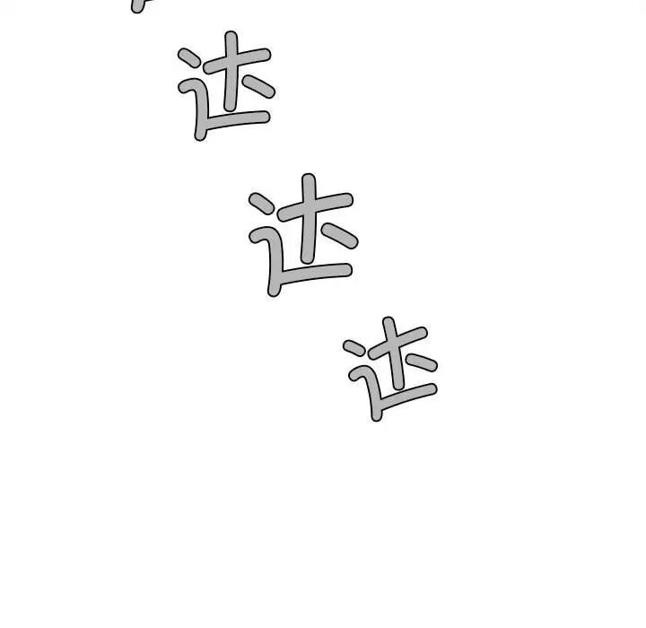 恋爱信条第36话