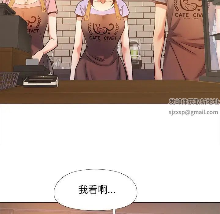 恋爱信条第36话