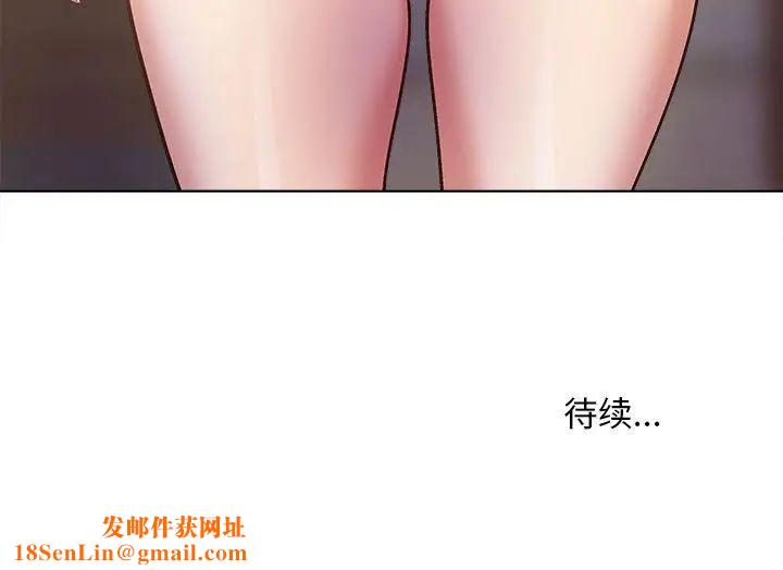 恋爱信条第36话