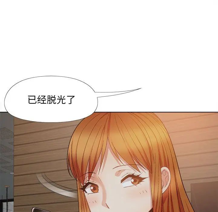 恋爱信条第37话
