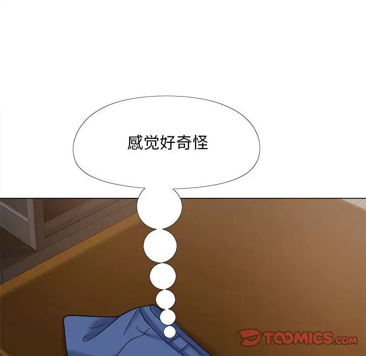 恋爱信条第37话