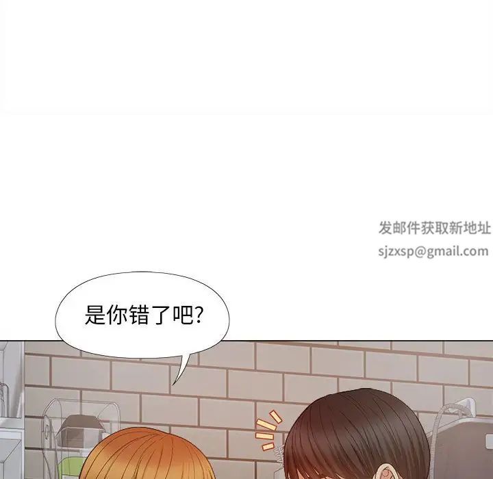 恋爱信条第37话