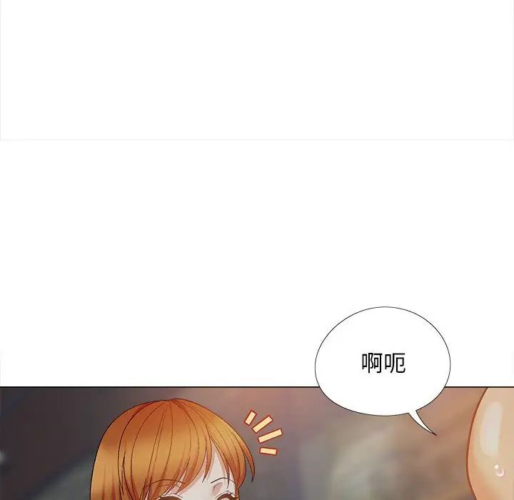 恋爱信条第37话