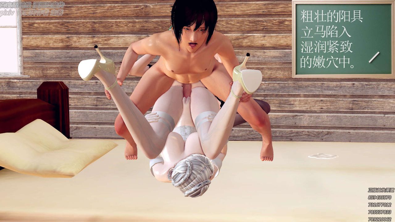 [3D]降魔传第157话