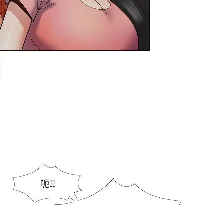 恋爱信条第37话