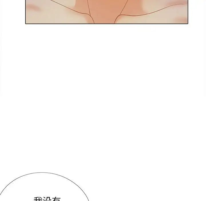 恋爱信条第37话