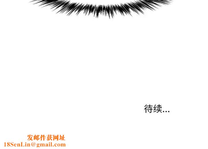 恋爱信条第37话