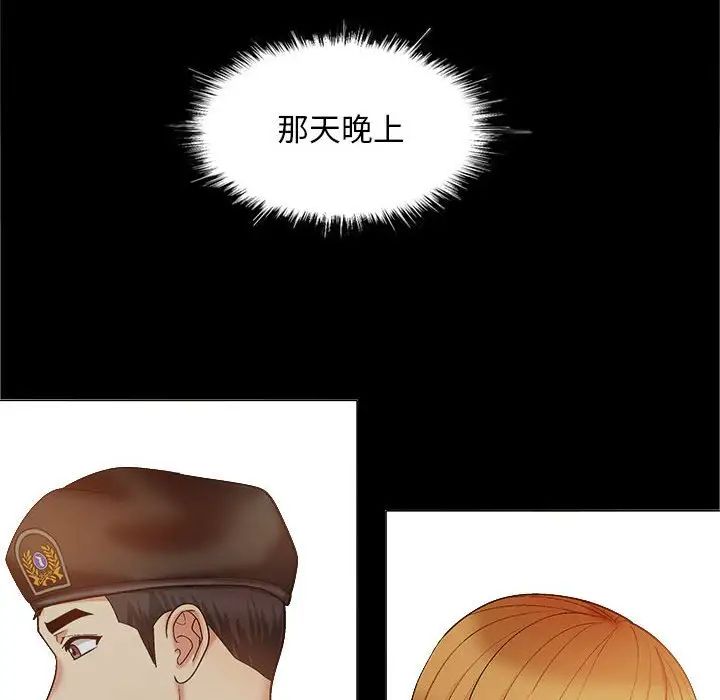 恋爱信条第38话