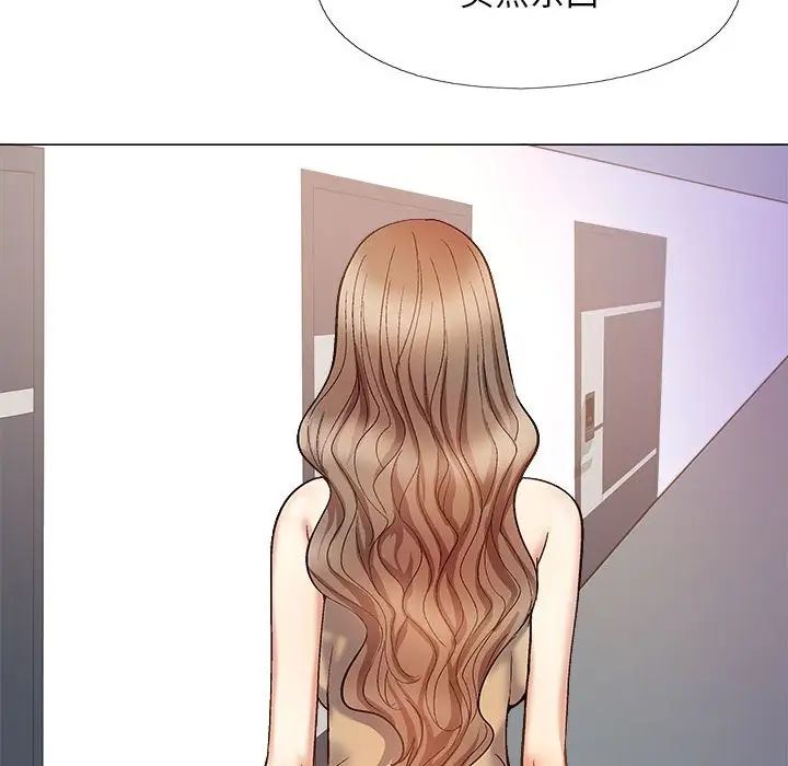 恋爱信条第38话