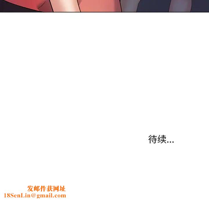 恋爱信条第38话