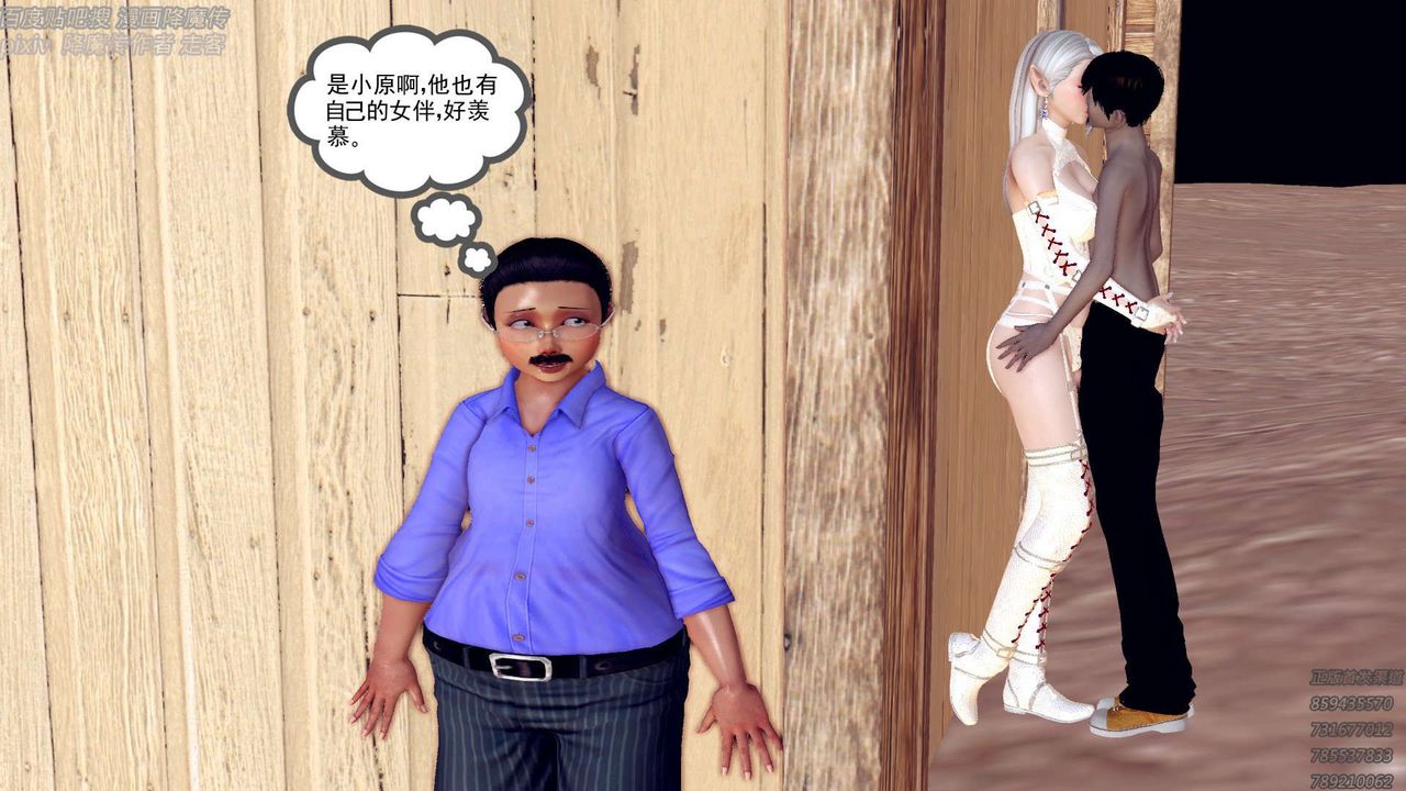 [3D]降魔传第157话