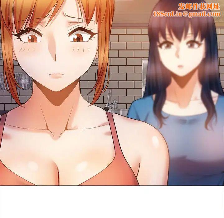 恋爱信条第39话