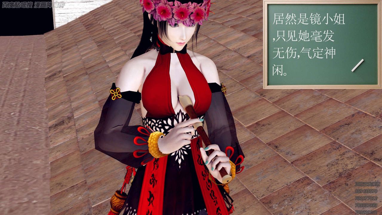 [3D]降魔传第158话